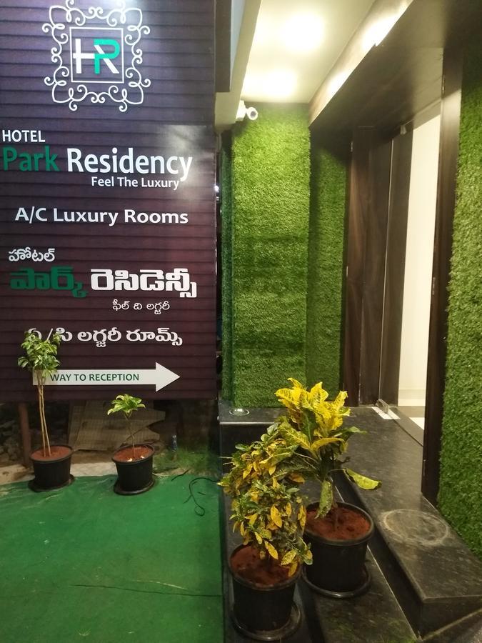 Hotel Park Residency Vijayawāda Екстериор снимка